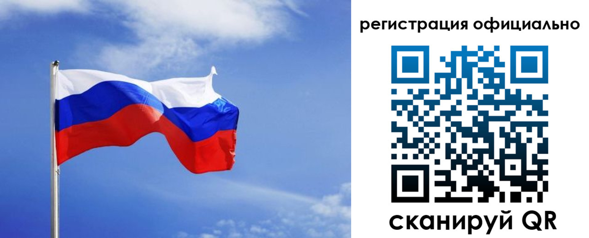 временная регистрация в Холмске